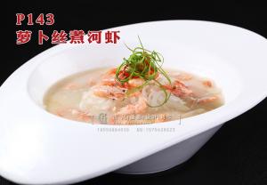 P143萝卜丝煮河虾 副本