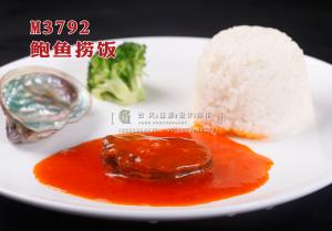 M3792鲍鱼捞饭