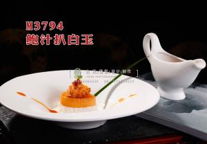 M3794鲍汁扒白玉 副本