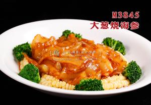 M3845大葱烧海参 副本