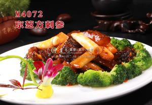 M4072京葱方刺参 副本