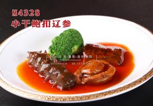 M4328小干鲍扣辽参 副本