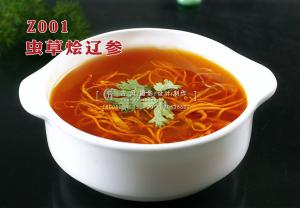 Z001虫草烩辽参