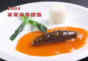 Z004家常海参捞饭 副本