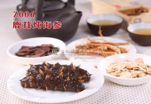 Z006鹿茸炖海参 副本
