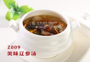 Z009美味辽参汤 副本