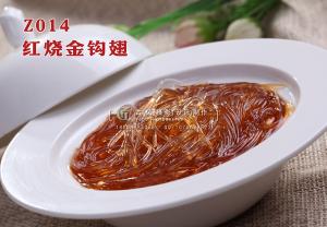 Z014红烧金钩翅 副本
