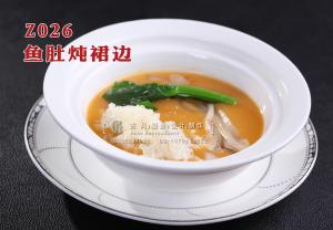 Z026鱼肚炖裙边 副本