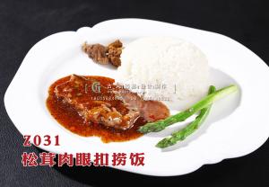 Z031松茸肉眼扣捞饭 副本