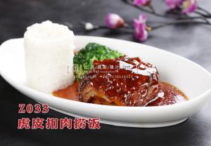 Z033虎皮扣肉捞饭 副本