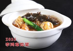 Z035李鸿章烩菜 副本
