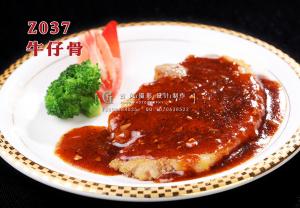 Z037牛仔骨 副本