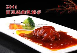 Z041百灵菇扣乳猪手 副本