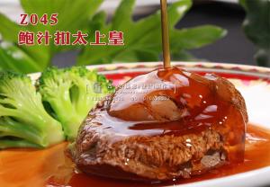 Z045鲍汁扣太上皇 副本