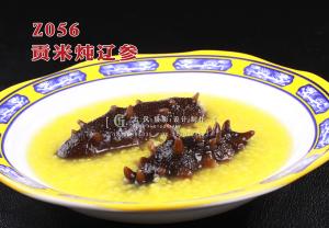 Z056贡米炖辽参 副本