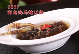 Z057海龙海马炖辽参 副本