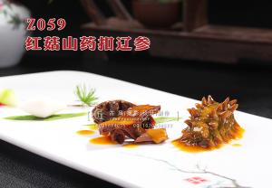 Z059红菇山药扣辽参 副本