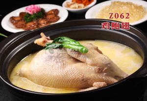 Z062鸡鲍翅 副本