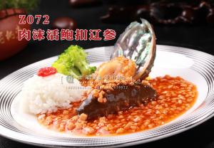 Z072肉沫活鲍扣辽参 副本