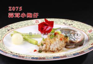 Z075蒜茸小鲍仔 副本