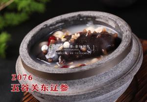 Z076五谷关东辽参 副本