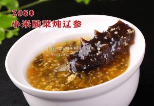 Z080小米酸菜炖辽参 副本
