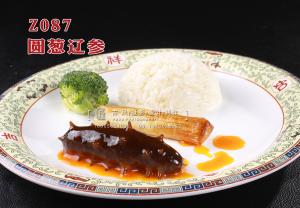 Z087圆葱辽参 副本