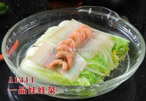A1411一品娃娃菜 副本