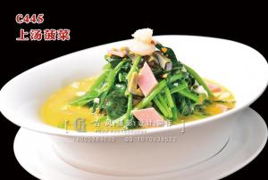 C445上汤菠菜