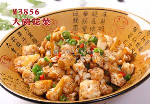 M3856大碗花菜 副本