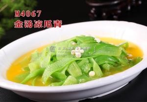 M4067金汤凉瓜青 副本