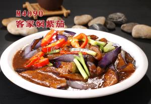 M4090客家焖紫茄 副本