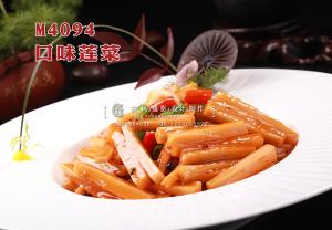 M4094口味莲菜 副本
