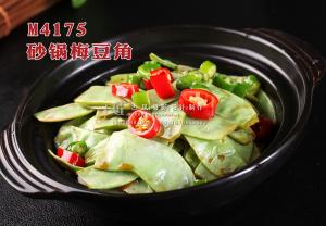 M4175砂锅梅豆角 副本