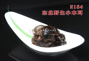 N184东北野生小木耳 副本