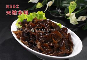 N232天然木耳 副本