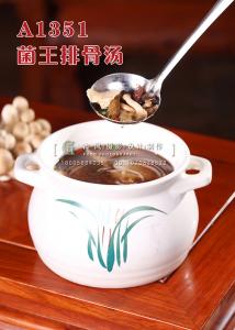 A1351菌王排骨汤 副本