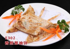 E302香煎葱油饼 副本
