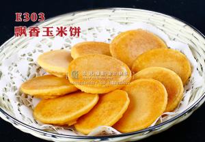 E303飘香玉米饼 副本