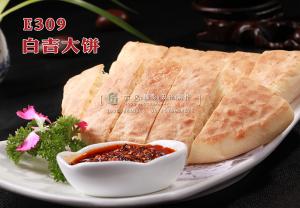 E309白吉大饼 副本