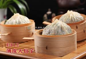 E312薄皮大包子 副本
