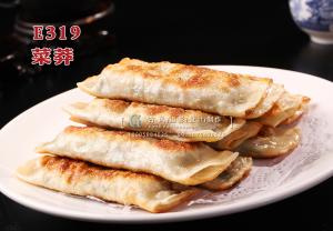 E319菜莽 副本