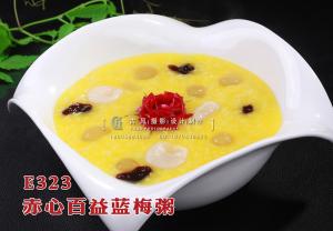 E323赤心百益蓝梅粥 副本