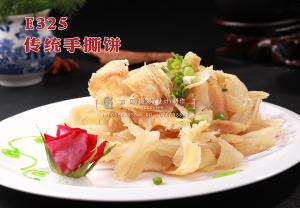 E325传统手撕饼 副本