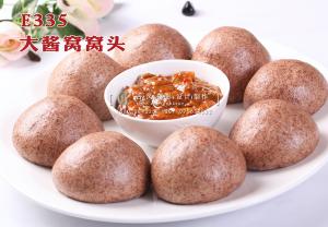 E335大酱窝窝头 副本