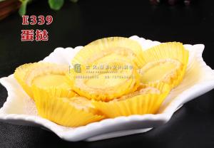 E339蛋挞 副本