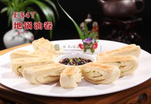 E347地锅油卷 副本