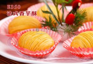 E350法式香芋酥 副本