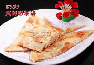 E355风味葱油饼 副本
