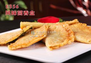 E356风味茴香盒 副本